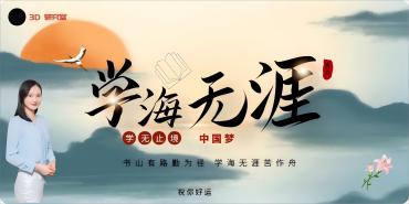 广告