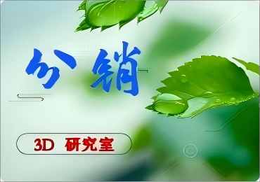 广告