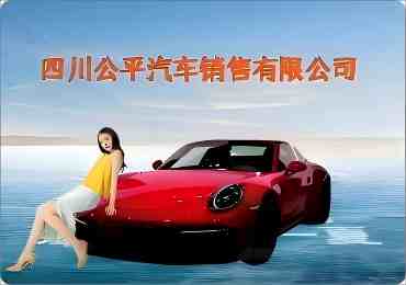 广告