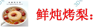 广告