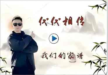 广告