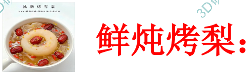 广告