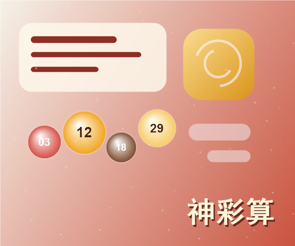 轮播图