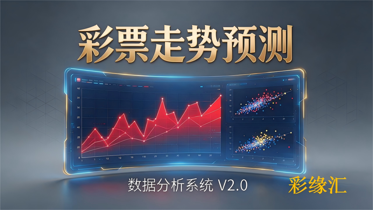 彩缘汇轮播图