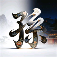 旧时少年：福彩3D九月上中旬数据观察：销量、形态、和值都在讲什么