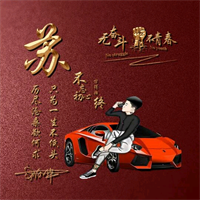 白桃去冰：派奖活动全面升级，排列三多重福利等你来拿