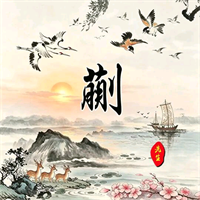 塬麦之风：理性购彩；大乐透日常投入怎么控预算：追加复式不盲目、防沉迷与公益属性解读